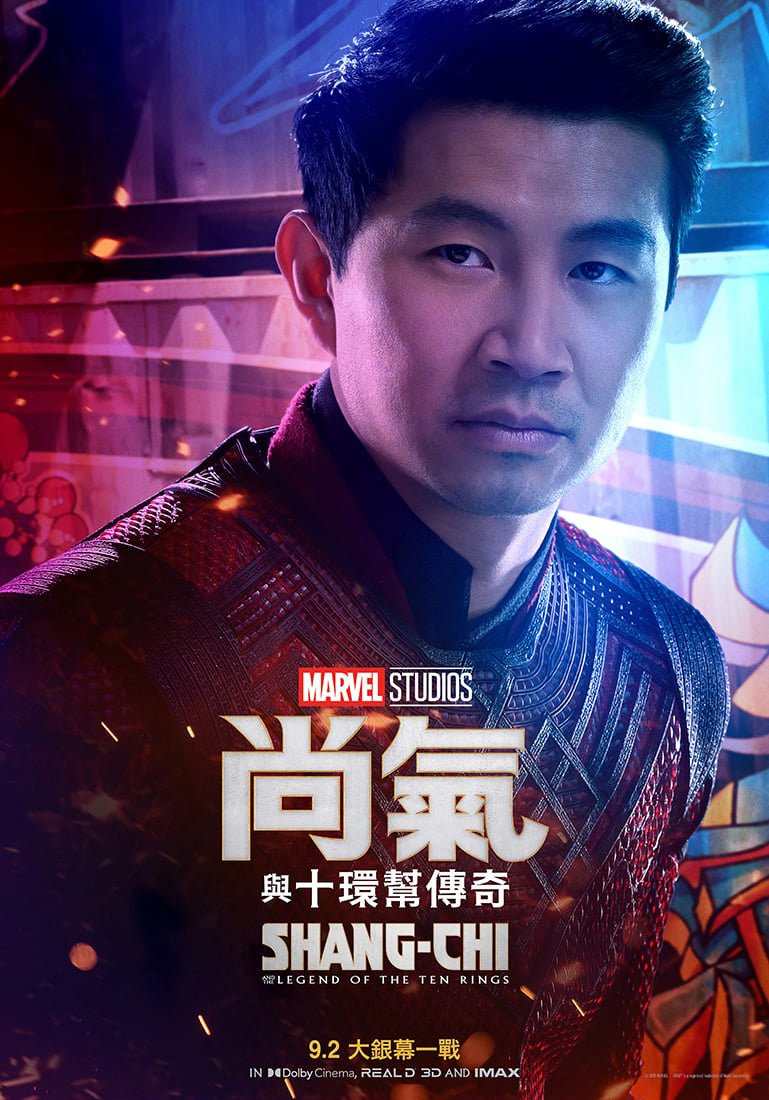 尚氣與十環幫傳奇 (全景聲版)電影圖片 - 233132898_4131652716884500_6123416039947090791_n_1628243632.jpg