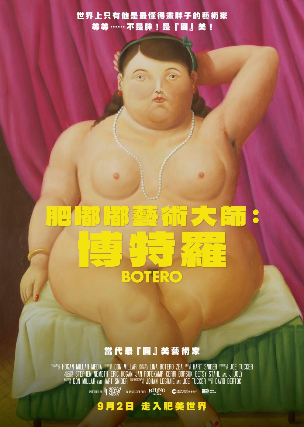 肥嘟嘟藝術大師：博特羅電影圖片 - BOTERO_alternateposter_1629382892.jpg
