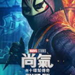 尚氣與十環幫傳奇 (全景聲版) (Shang-Chi and the Legend of the Ten Rings)電影圖片5