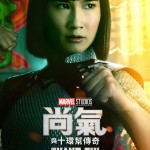 尚氣與十環幫傳奇 (全景聲版) (Shang-Chi and the Legend of the Ten Rings)電影圖片6