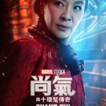 尚氣與十環幫傳奇 (全景聲版) (Shang-Chi and the Legend of the Ten Rings)電影圖片4