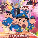 海報及劇照