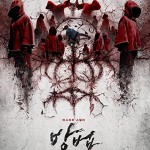 咒術屍戰 (The Cursed: Dead Man's Prey)電影圖片4