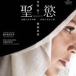 聖慾 (Benedetta)電影圖片2
