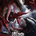 毒魔：血戰大屠殺電影圖片 - Battle_10.14_1629184039.jpg