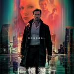 回憶潛行電影圖片 - FB_IMG_1628102670982_1628212935.jpg