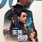 海報及劇照