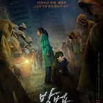 咒術屍戰 (The Cursed: Dead Man's Prey)電影圖片3