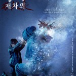 咒術屍戰 (The Cursed: Dead Man's Prey)電影圖片5