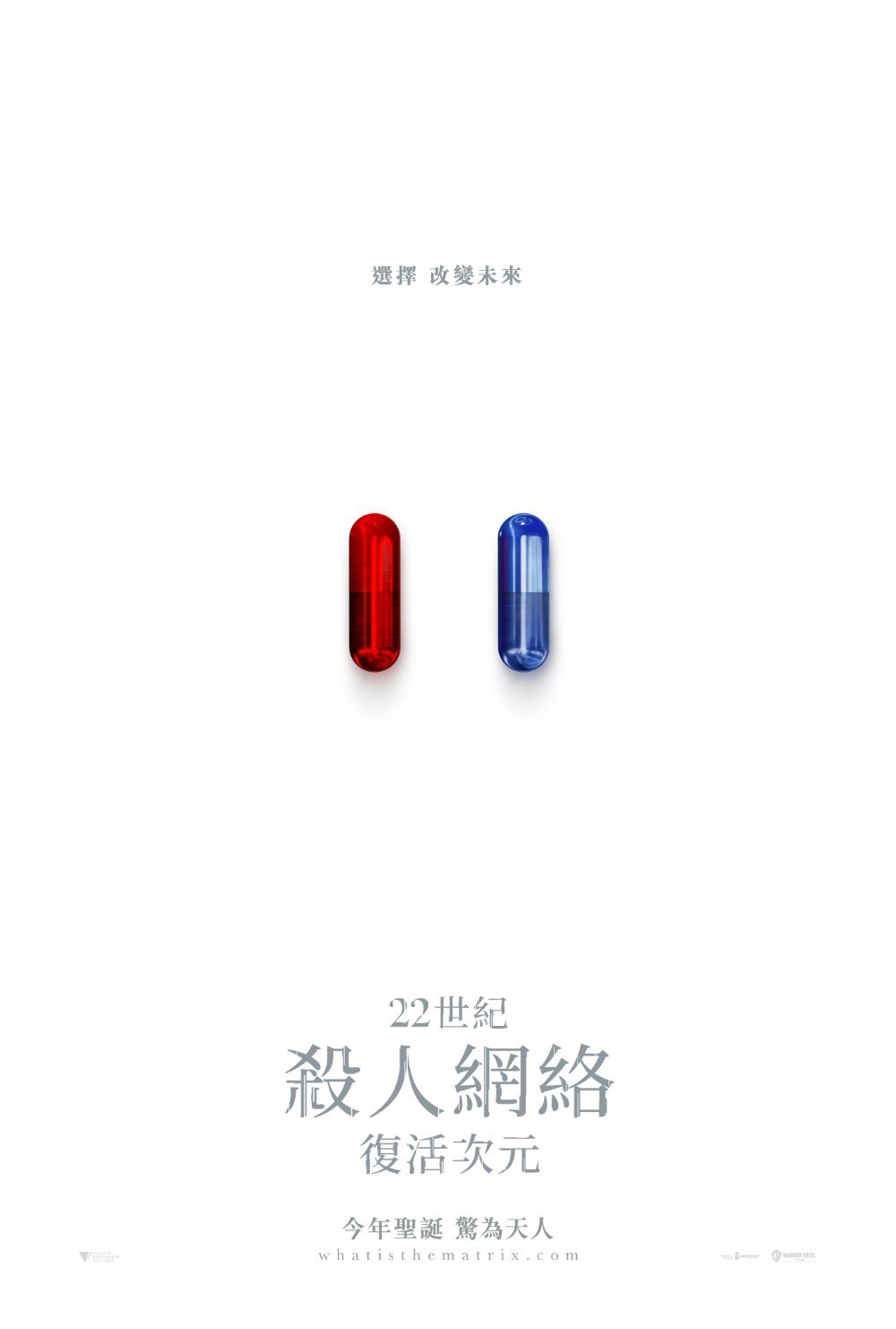 22世紀殺人網絡4：復活次元電影圖片 - TheMatrixResurrections_1631243900.jpg