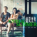盛夏光年 (Enternal Summer)電影圖片2