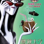 愛登士家庭2 (英語版)電影圖片 - ADDAMSFAMILY2-HKcharacter28MORT291sheet_1631287140.jpg