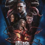 毒魔：血戰大屠殺電影圖片 - FB_IMG_1630415547639_1630498112.jpg