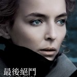 最後絕鬥 (The Last Duel)電影圖片6