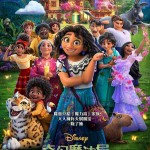 奇幻魔法屋 (粵語版) (Encanto)電影圖片1