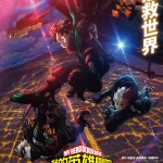 我的英雄學院劇場版：世界英雄任務電影圖片 - MHA3_teaser_poster_compressed_1632385833.jpg