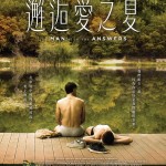 海報及劇照