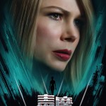 毒魔：血戰大屠殺電影圖片 - Venom_MW_HK_1632461185.jpg