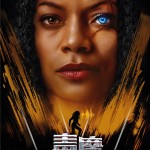 毒魔：血戰大屠殺電影圖片 - Venom_NH_HK_1632461184.jpg