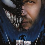 毒魔：血戰大屠殺電影圖片 - Venom_TH_HK_1632461186.jpg