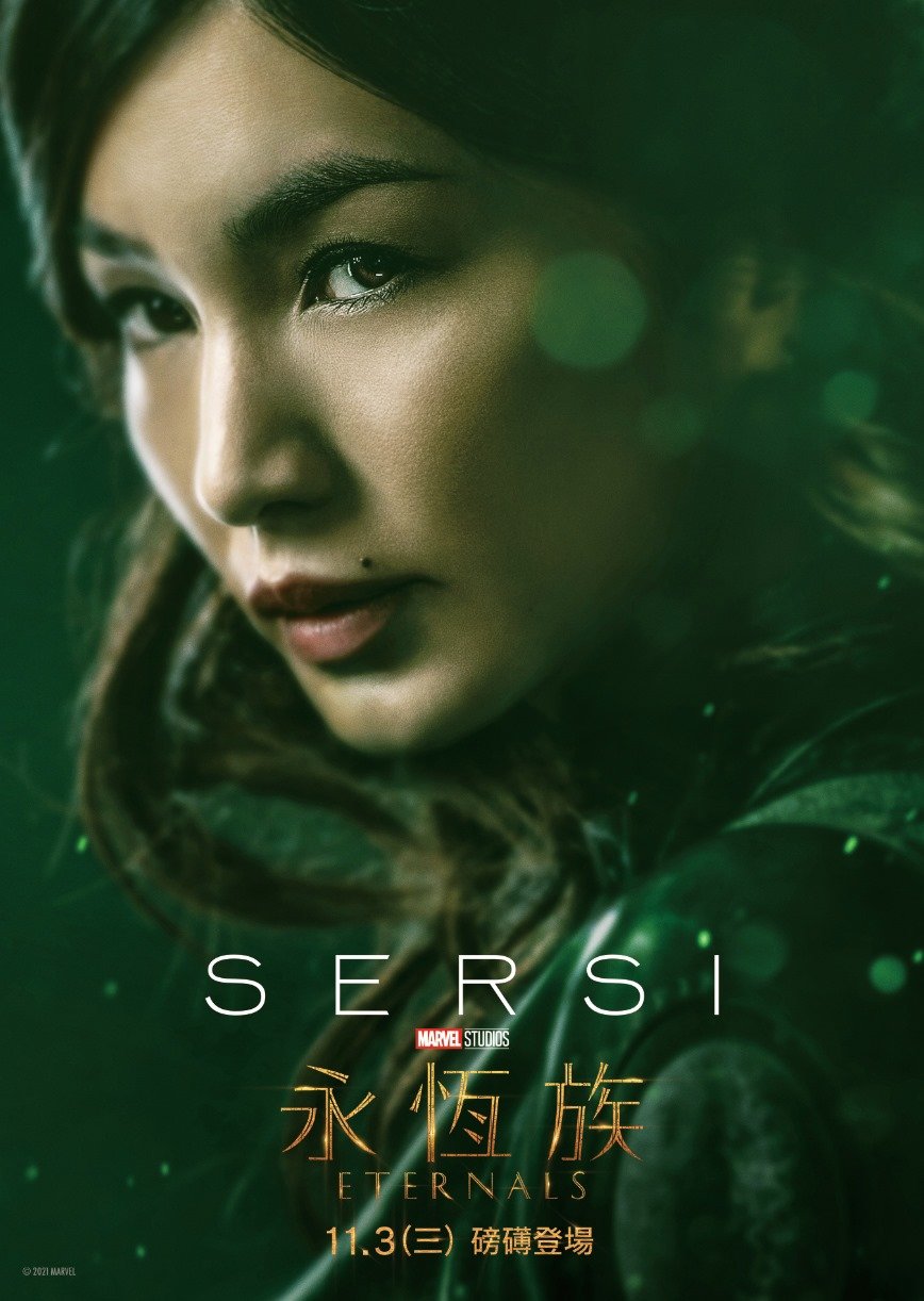 永恆族 (全景聲版)電影圖片 - 246049353_10161485247374498_6920909817846134863_n_1634741316.jpg