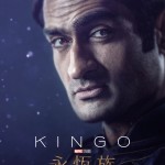 永恆族 (全景聲版)電影圖片 - 245328397_10161485247369498_8561592111971250158_n_1634741317.jpg