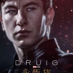 永恆族 (全景聲版)電影圖片 - 245418174_10161485247389498_9158880014124395487_n_1634741318.jpg
