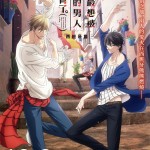 我讓最想被擁抱的男人給威脅了劇場版～西班牙篇～ (DAKAICHI - I'm being harassed by the sexiest man of the year - the Movie: Spain Arc)電影圖片2