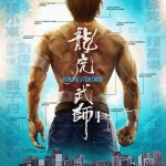 龍虎武師電影圖片 - FB_IMG_1633693129521_1633916817.jpg
