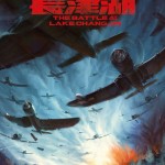 長津湖電影圖片 - changjin_teaser_poster_3_1634789961.jpg