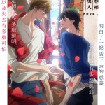 我讓最想被擁抱的男人給威脅了劇場版～西班牙篇～ (DAKAICHI - I'm being harassed by the sexiest man of the year - the Movie: Spain Arc)電影圖片1