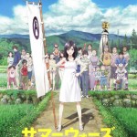 夏日大作戰 (Summer Wars)電影圖片1