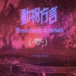 動物方言、Terror Nullius電影圖片1