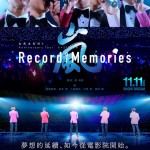 ARASHI Anniversary Tour 5×20 FILM “Record of Memories” (全景聲版)電影圖片 - poster_1635421294.jpg