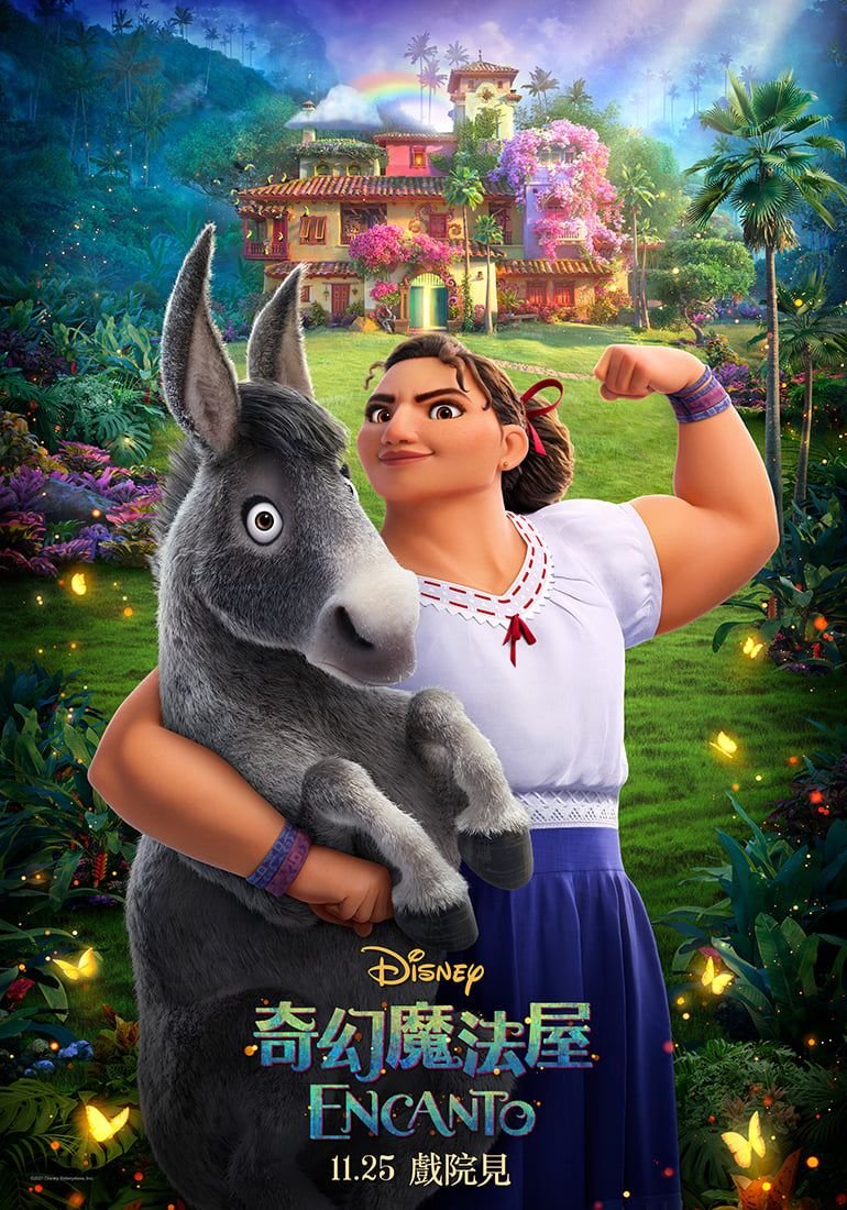 奇幻魔法屋 (粵語版)電影圖片 - 251312059_4412037788833803_3366225758031687533_n_1635813588.jpg