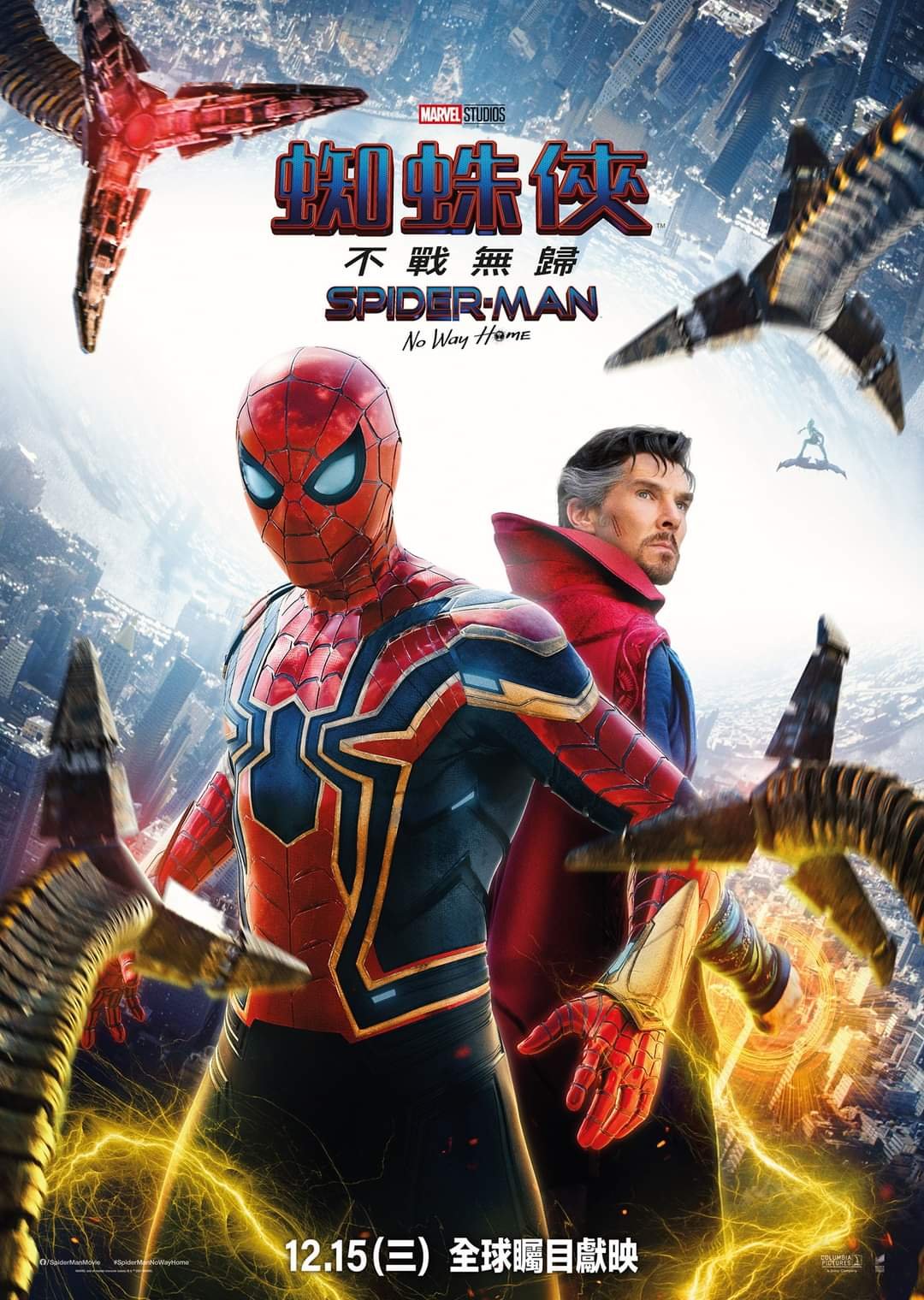 蜘蛛俠：不戰無歸 (全景聲版)電影圖片 - FB_IMG_1637002001438_1637130915.jpg