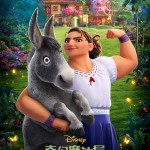 奇幻魔法屋 (粵語版)電影圖片 - 251312059_4412037788833803_3366225758031687533_n_1635813588.jpg