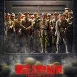 長津湖電影圖片 - changjin_soldier_poster_2_1636365757.jpg