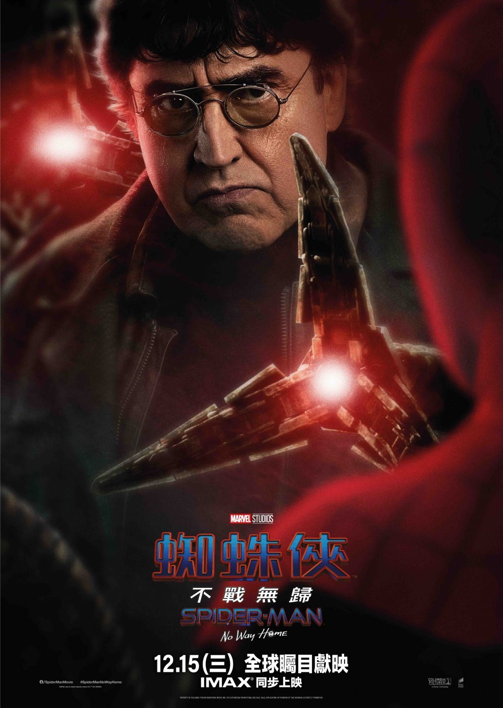 蜘蛛俠：不戰無歸 (全景聲版)電影圖片 - Spiderman_27x38poster_DocOck-imax_resize_1639393369.jpg