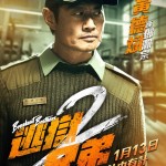 海報及劇照