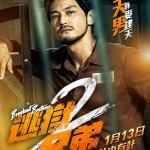 海報及劇照