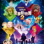 星夢動物園2 (英語版)電影圖片 - FB_IMG_1640005061916_1640052387.jpg