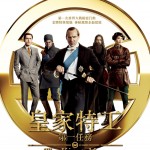 皇家特工：第一任務電影圖片 - KingsMan_27x38_Digitalposter_12_1638502084.jpg