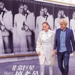 非常巨星揀老公電影圖片 - MarryMeHKteaserposter_1638324520.jpg