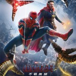 蜘蛛俠：不戰無歸 (全景聲版) (Spiderman : No Way Home)電影圖片5