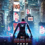 蜘蛛俠：不戰無歸 (全景聲版) (Spiderman : No Way Home)電影圖片6