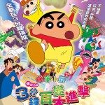海報及劇照