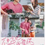 海報及劇照