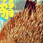 刺猬 (The Hedgehog)電影圖片1