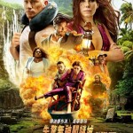 失驚無神闖謎城 (The Lost City)電影圖片2